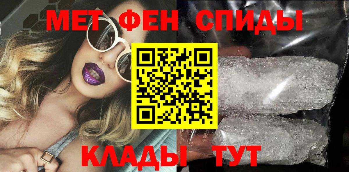 Знаменск  АМФ  Вход с VPN  Амфетамин 98%  Амфетамин 