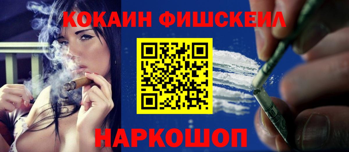 Cocaine  Cocaine VHQ  Cocaine Боливия  Вход с VPN  Знаменск 