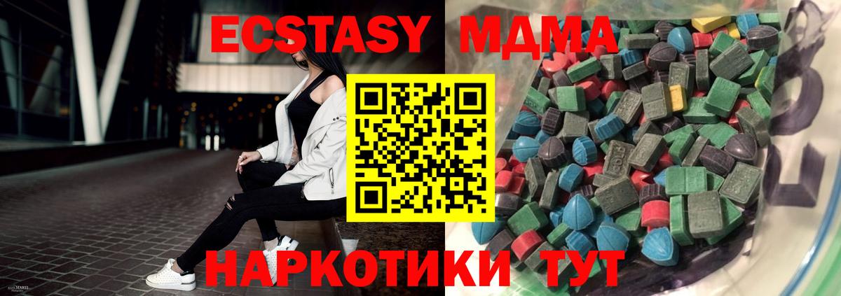 Экстази VHQ Знаменск