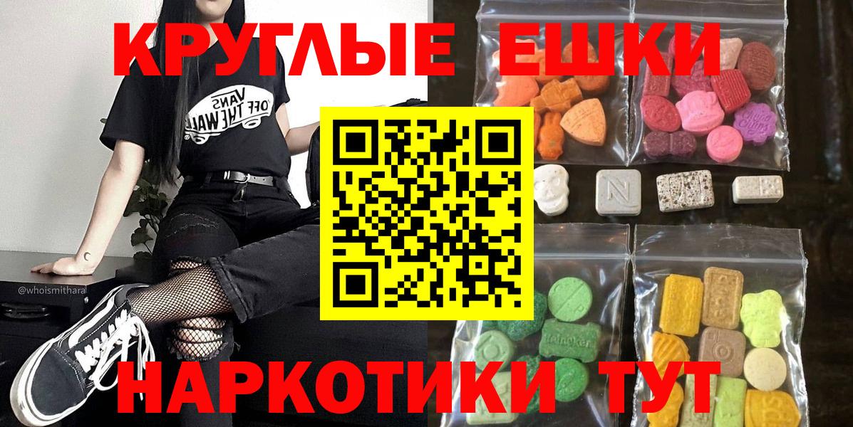 ЭКСТАЗИ louis Vuitton  Вход с VPN  ЭКСТАЗИ  mega ТОР  Знаменск  ЭКСТАЗИ Philipp Plein 
