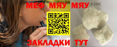 бутират Кулебаки