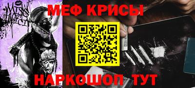 ECSTASY Кумертау