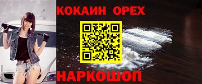 mix Кунгур
