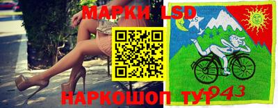 бутират Кулебаки