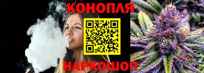 бутират Кулебаки