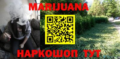 бутират Кулебаки