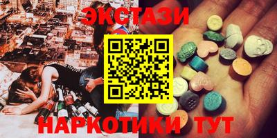 ECSTASY Кумертау