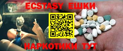 бутират Кулебаки