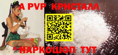 бутират Кулебаки