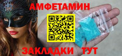 бутират Кулебаки