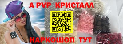 бутират Кулебаки