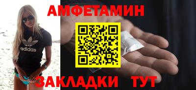 бутират Кулебаки