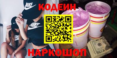бутират Кулебаки