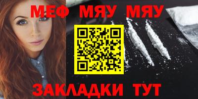 бутират Кулебаки