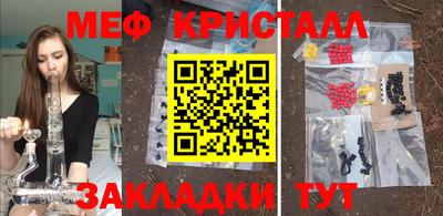 mix Кунгур
