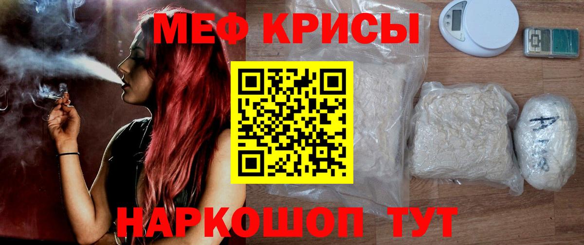 КЕТАМИН  Экстази  Знаменск  Конопля  Меф   Вход с VPN 