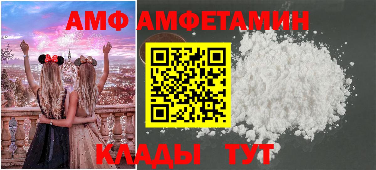 МЕТАМФЕТАМИН винт  МЕТАМФЕТАМИН винт  Знаменск  Вход с VPN 