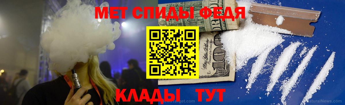 МЕТАМФЕТАМИН Знаменск